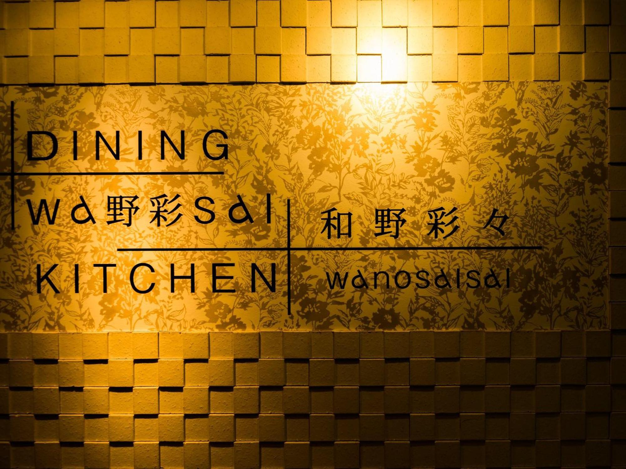 Hotel Areaone Hiroshima Wing Higashihiroshima Quarto foto
